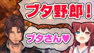 【ブタ野郎】アルスの影響で口が悪くなる夢月ロアと、3人の中で一番可愛かった【ベルモンド・バンデラス】