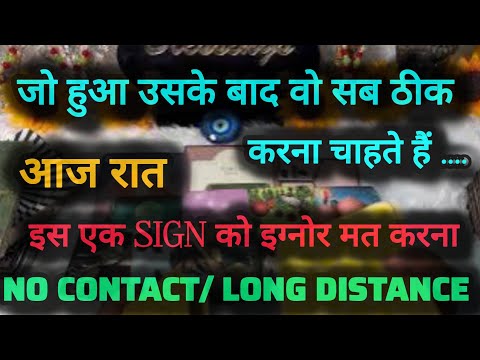 जो हुआ उसके बाद 😱  @0507   #tarot #nocontact #currentfeelings
