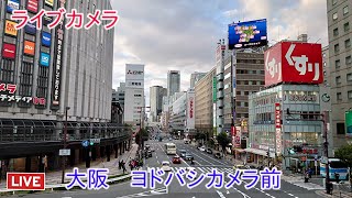 Osaka · Umeda Shibata Intersection live stream