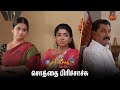 இவ்வளவு நல்லவரா மாறிட்டாரே ஆதி குணசே