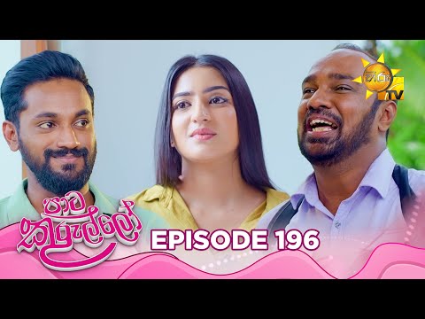 Hiru TV