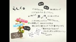 【オリジナル楽曲】らしく。/ mokke【高校時代の妻の弾き語り】