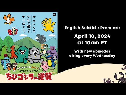 ‘Chibi Godzilla Raids Again’ Season 2 English Subs Premieres April 10