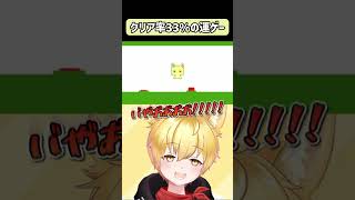 運ゲーステージでぶっちぎり運がない人が判明ｗｗｗ【PICO PARK】