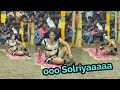நீலா ஆட்டம் 2023