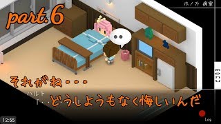part.6【7年後で待ってる】それがね・・・どうしようもなく悔しいんだ★みいなのゲーム実況チャンネル
