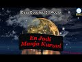 என் ஜோடி மஞ்ச குருவி En Jodi Manja Kuruvi Bass Boosted 5 1 Dolby �
