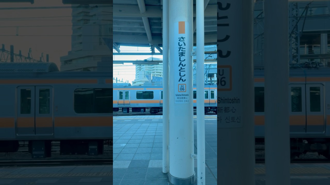 【4K高画質】大宮操車場に中央線の電車がいました👀秋田での機器更新を終えてクモヤE493系牽引で豊田に帰る途中のようです（2026.4.2.16:28） #youtubeshorts