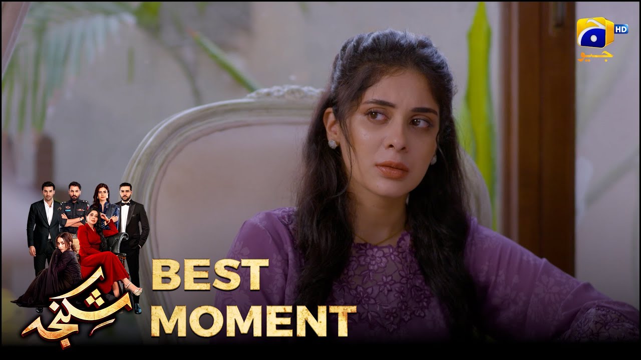 Shikanja Episode 21 | 𝐁𝐞𝐬𝐭 𝐌𝐨𝐦𝐞𝐧𝐭 𝟎𝟒 |  Azekah Daniel - Asad Siddiqui - Furqan Quresh | Har Pal Geo
