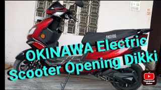 OKINAWA Electric Scooter Opening Dikki l Okinawa electric scooter ki dikki kaise khole