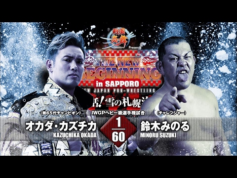Updated Cards For NJPW/ROH Honor Rising Event, How To Watch, Live Coverage Notice