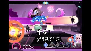 【 #わるこね 】テオ/Omoi(Covered by nameless)/HARD 14【この悪い子猫ちゃんめ!】