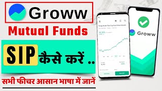 Groww App Me Mutual Fund SIP Kaise Kare | Groww App SIP Investment Kaise Kare