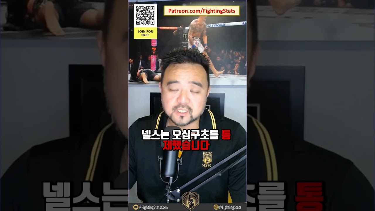 카일 넬슨 vs 자이 허버트 - 전체 경기 요약