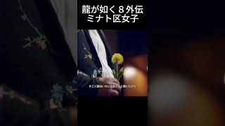 海外出張ばかりの私が初デートしてみた！