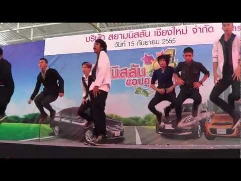 [Sheriff Cover Dance] U-KISS - Man Man Ha Ni @งาน NISSAN 15/09/2012