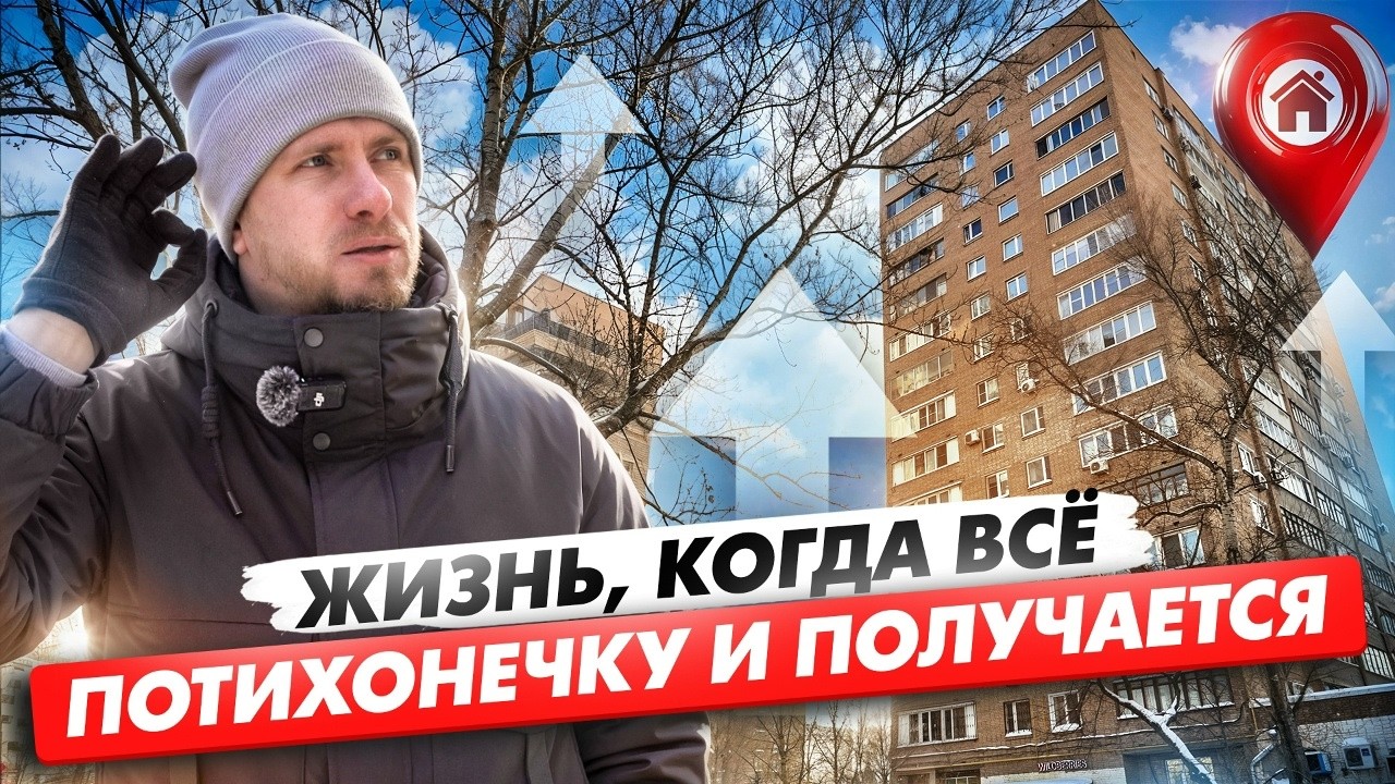 ЖИЗНЬ О КОТОРОЙ МЕЧТАЮТ МИЛЛИОНЫ СЕМЕЙ В СТРАНЕ! КОГДА ВСЁ ПОТИХОНЕЧКУ И ПОЛ?