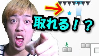 【10秒走】やれんのか！？棒人間！！やれんのかおい！！【part2】