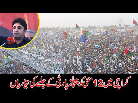 News Bulletin | 9:00 AM | 11 May 2018 | 24 News HD