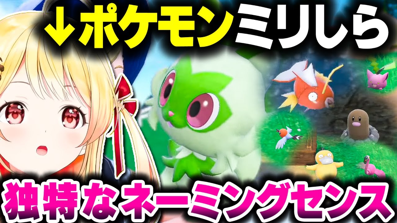 YouTubeサムネイル
