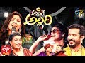 Allare Allari 21st April 2020 Special Event ETV Telugu