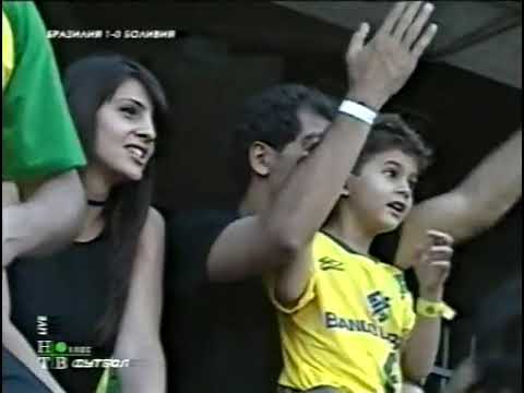 Eliminatorias Mundial 2004: Brasil 3-1 Bolivia (05/09/2004). Narración en ruso.