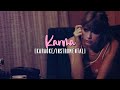 Taylor Swift - Karma [Karaoke/Instrumental]