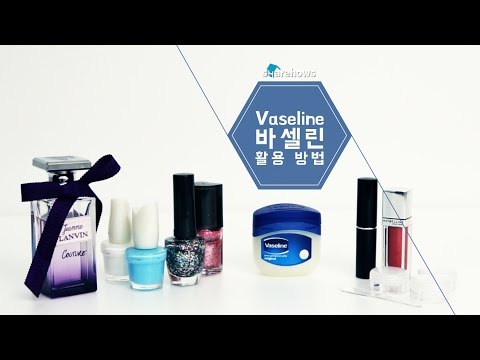 바셀린 활용 방법 (Great Uses For Vaseline)