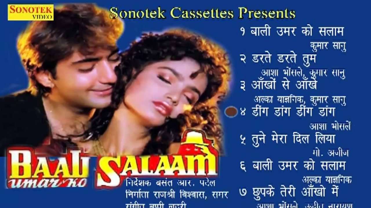 Darte Darte Tum Kaho Lyrics  | Baali Umar Ko Salaam | Kamal Sadanah, Beena Banerjee | Asha Bhosle, Kumar Sanu | Bappi Lahiri