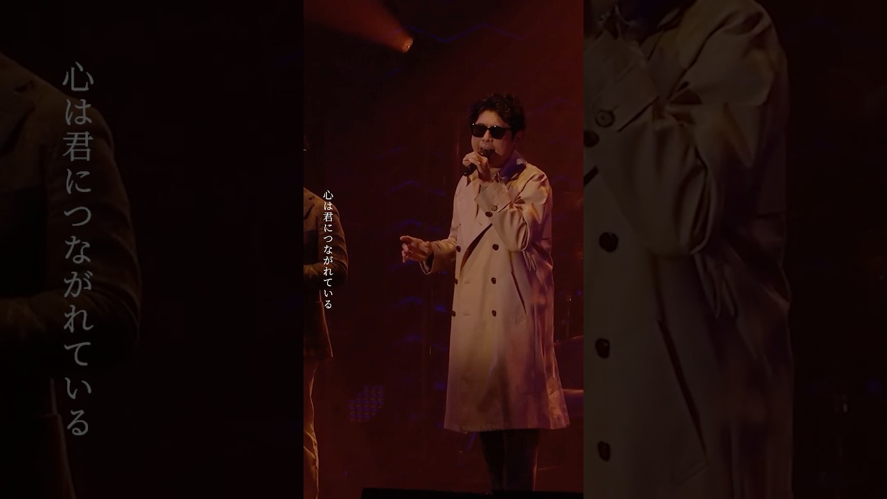 「ゴスペラーズコンサート2026 in Naeba」アーカイブ配信は本日まで‼️「Prisoner of Love」を少しだけお届け✨#ゴスペラーズ  #Shorts