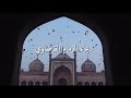 اللهم أعزّنا بالإسلام وأعزّ بنا الإسلام (25) دعاء الإمام القرضاوي