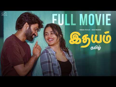 Idhayam Full Movie | Just Married Rishi | Varsha Dsouza | Romantic Tamil Movie | Tamil Movies 4K