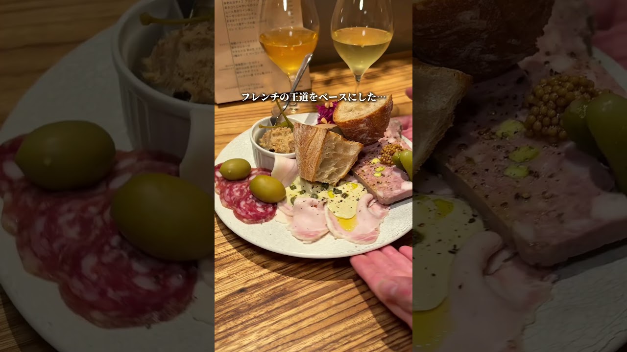 bistrot neuf【大阪・谷九】