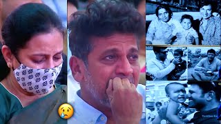Appu Wife and Shiva Rajkumar Cant Control His Tear