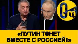«ЗАВТРА ОТ РОССИИ НИЧЕГО НЕ ОСТАНЕТСЯ!»