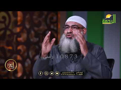 تقارب الأسواق وإنتشار التجارة ح 19 برنامج إقتربت الساعة مع فضيلة الشيخ مسعد أنور