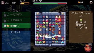 Gameplay Trailer