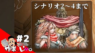 【マスターオブモンスターズSSB 】ありそうでなかった良いとこどりなシミュレーション！