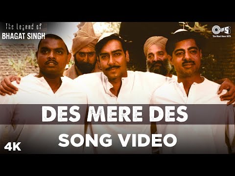 Des Mere Des Song Video - The Legend Of Bhagat Singh | A.R. Rahman, Sukhwinder Singh | Ajay Devgn