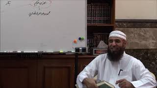 صورة 18 - شـرح علـل الحـديث لابن أبي حـاتم الـرازي رحمـه الله - الـدرس الثــامن عشــر- الجـزء الأول