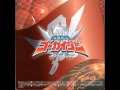 Kaizoku Gattai GokaiOh Psychic Lover