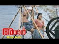 Ayaal Malayalam Movie Moving On Ineya Embraces A New Life Lal Lena