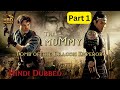 The Mummy 3 Hindi Dubbed Tomb Of The Dragon Emperor Part 1 HBD MOVIES