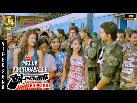 Mella Piriyugayalle Malayalam Song - Thuppakki | Vijay | Jayaram | Kajal Aggarwal | Harris Jayaraj