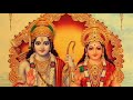 सीया राम मय सब जग जानी सिद्ध चौपाई राम�