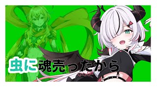 【#デュエプレ】虫に魂売ったから、マスターきたい！！！【 叶方よみ】