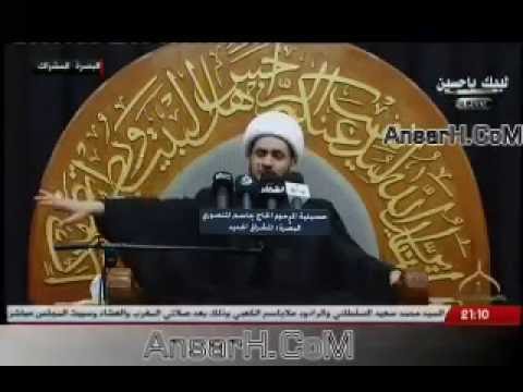 ⁣‫الامام الحسين ( عليه السلام ) خازن الكتاب المسطور الشيخ سلام العسكري ليلة 1 محرم 1438 هـ البصرة