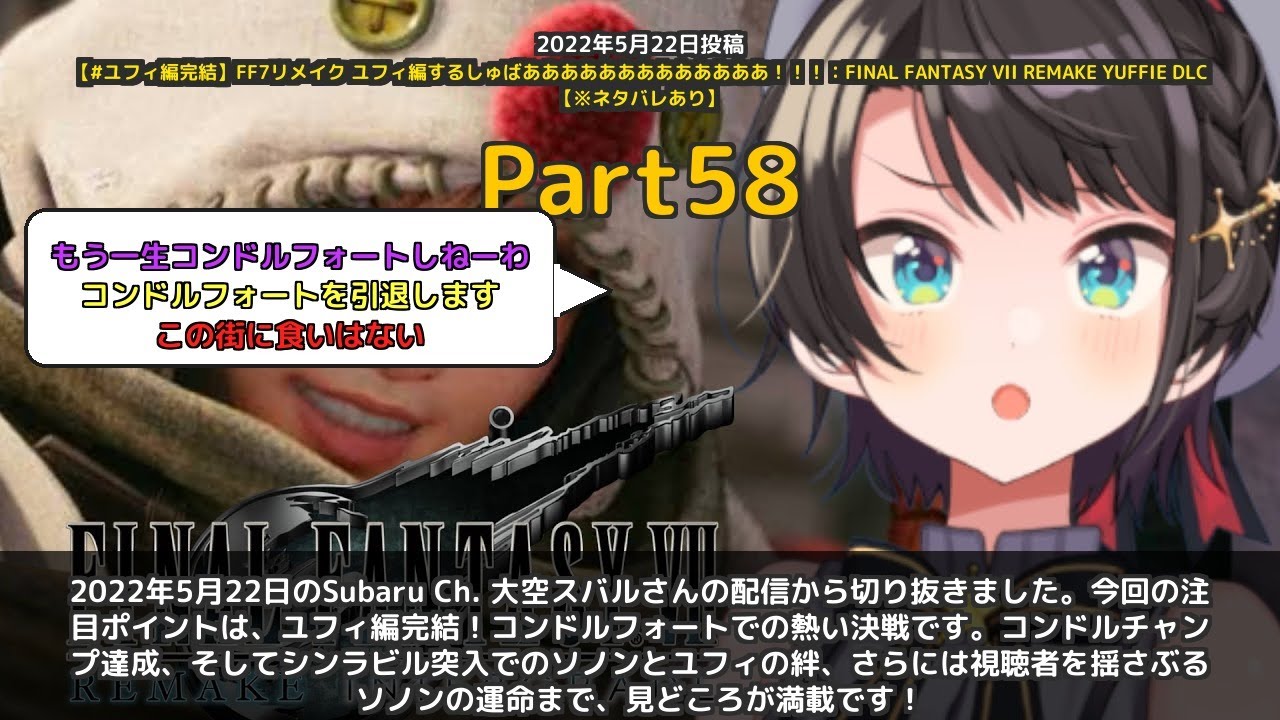 YouTubeサムネイル