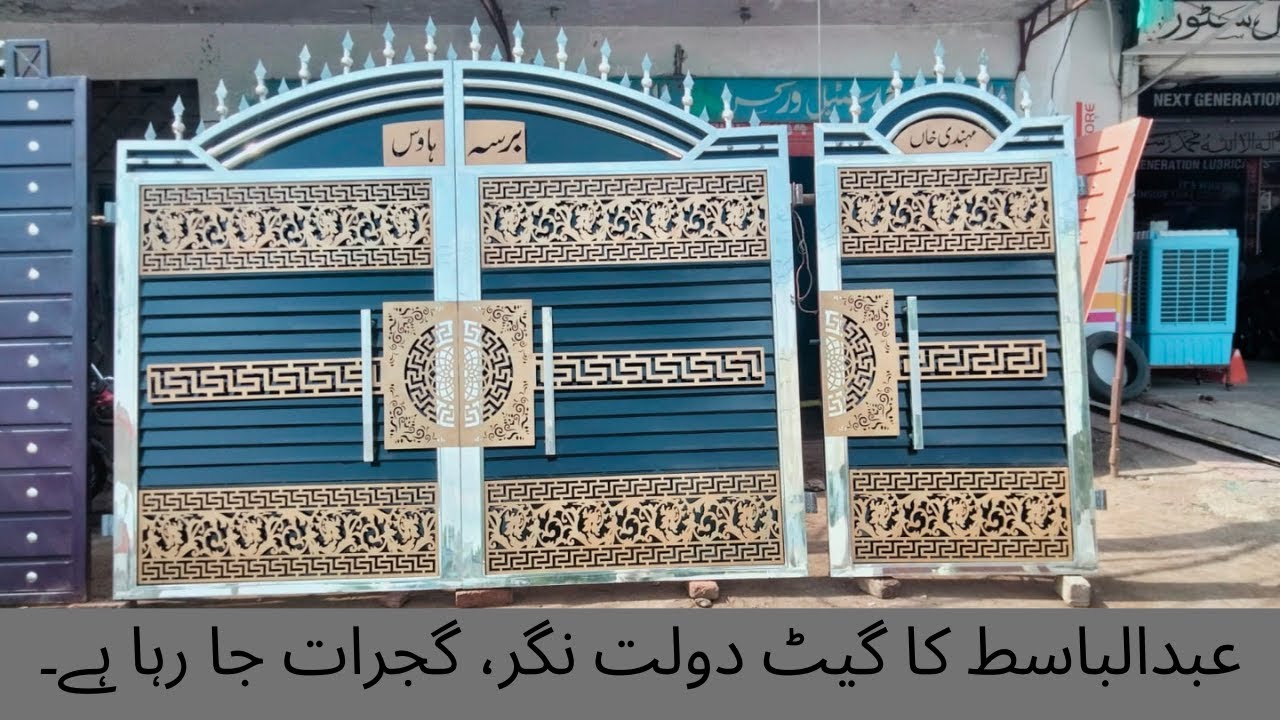 Al Meraj Sliding Gate Video 2