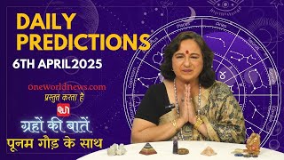 कैसा रहेगा आपका दिन, क्या कहता है आज आपका भाग्य?